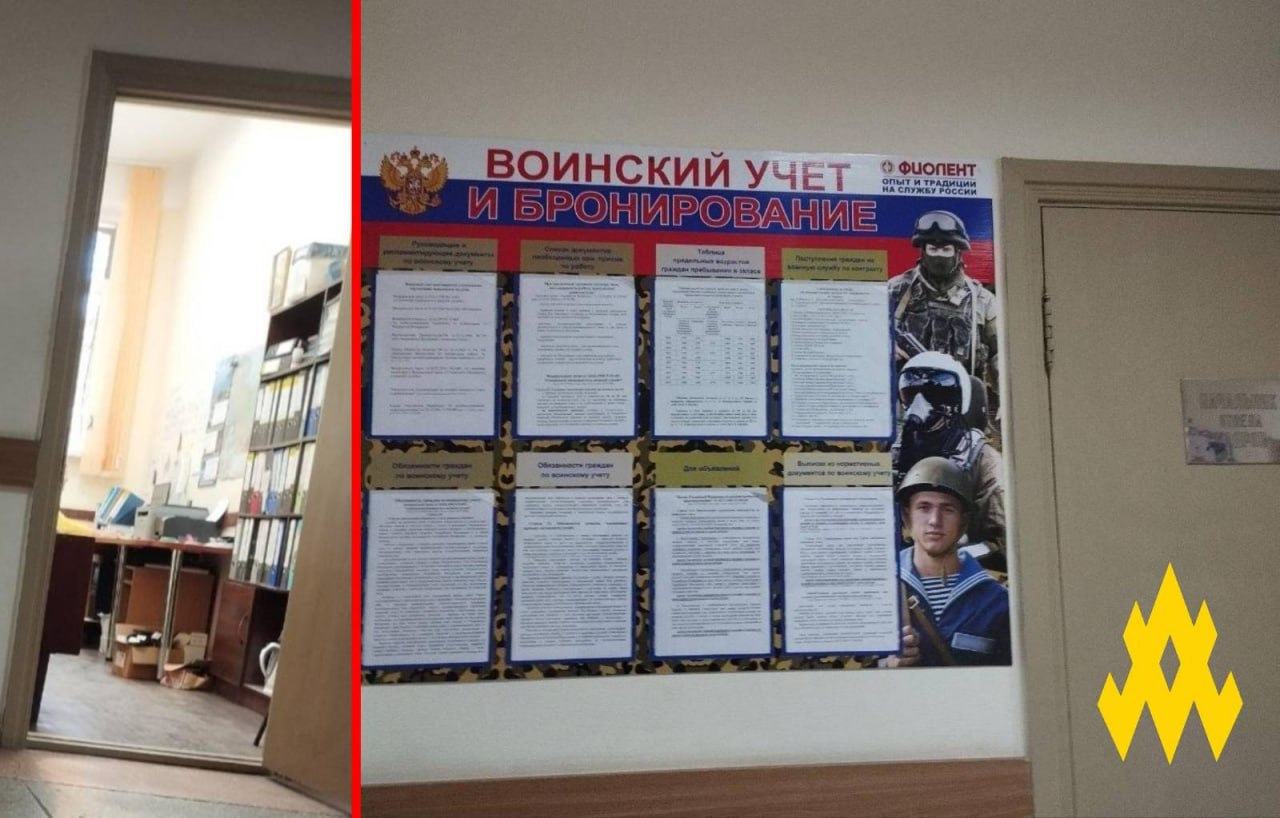 Партизани з "АТЕШ" заявили про проникнення на стратегічне підприємство на ТОТ Криму